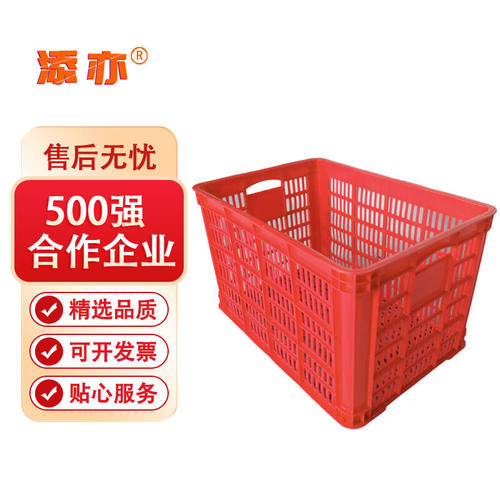 大号方形塑料筐周转筐工厂用胶框周转箱快递筐520筐外520*360