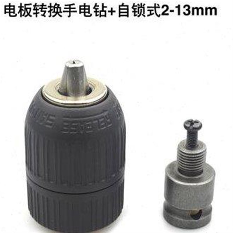 新品转内头批头1电动转。转夹/伸缩扳手N转换头4六角快速换接1接