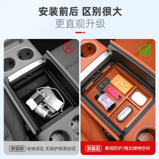 配件 专用理想L9L8L7扶手箱储物盒收纳置物神器汽车内饰改装
