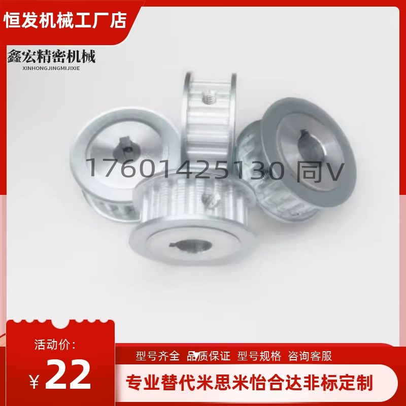 同步带轮 HTPA40S3M100-A-P6 P7 P8 P10 P12 P14 P15 P16 P17 P18