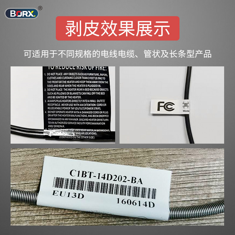 全自动电缆对折贴标机管状长条标签机大小线材对齐贴签机设备,五金/工具,贴标机,淘宝优惠券,粉丝福利购,淘宝优惠卷