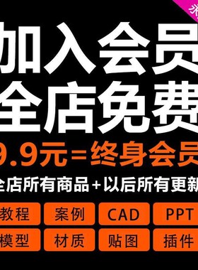 。木里木外全屋定制资料整木定制caEd整体橱柜衣柜设计实景图效果