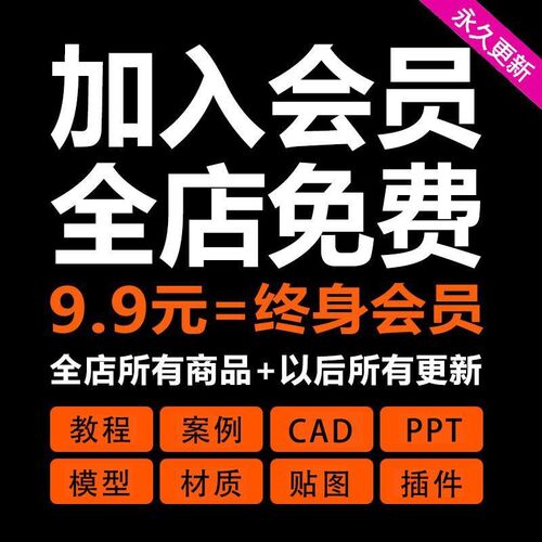 。木里木外全屋定制资料整木定制caEd整体橱柜衣柜设计实景图效果