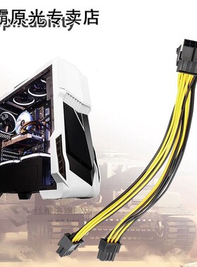 (5-pack) PCI-E 8-pin to 2x 6+2-pin Power Splitter Cable PCIE