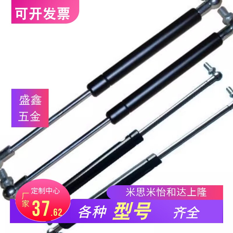 GSS22235 22243 22253 22270 22300 22315A B CDKL氮气汽弹簧撑杆