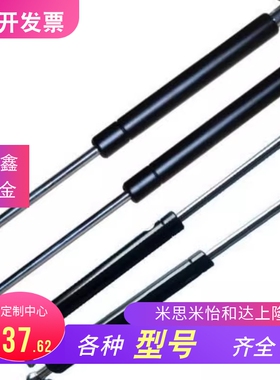 GSS22235 22243 22253 22270 22300 22315A B CDKL氮气汽弹簧撑杆