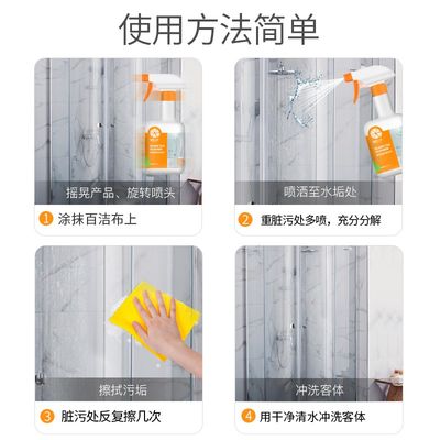 现货速发橙乐工坊浴室清洁剂500g*2瓶水垢清洁剂玻璃瓷砖清洁剂除
