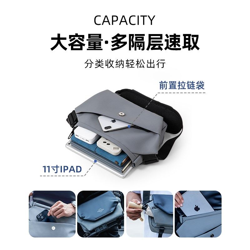 斜挎包男款机能风骑行通勤男士挎包单肩胸包磁吸便携2024新款背包,箱包皮具/热销女包/男包,男士包袋,淘宝优惠券,粉丝福利购,淘宝优惠卷