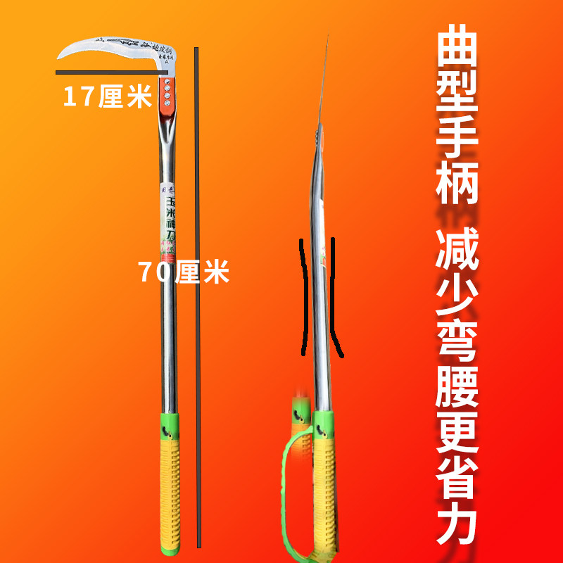 速发特快镰刀割玉米杆长款带护手套割草小麦水稻高粱秸秆锋利免磨