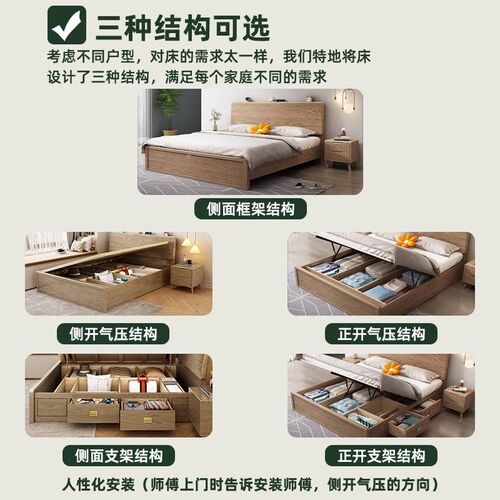 白蜡木实木床1.5米落地高箱气纳压储物侧翻135米收抽屉1.2.箱体床