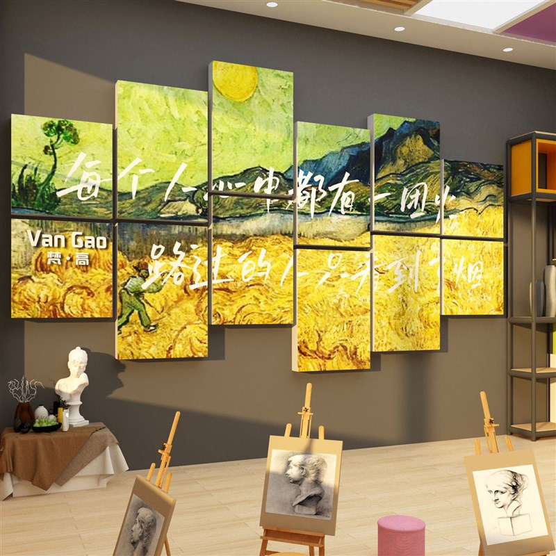 画室布置美术教室装饰艺术培训机构文化墙面贴幼儿园环创主题成品