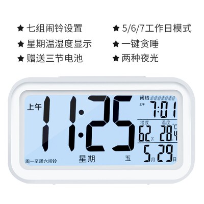 电子闹钟学生用创意静音简约卧室儿童夜光数字床头铃智能小时新品