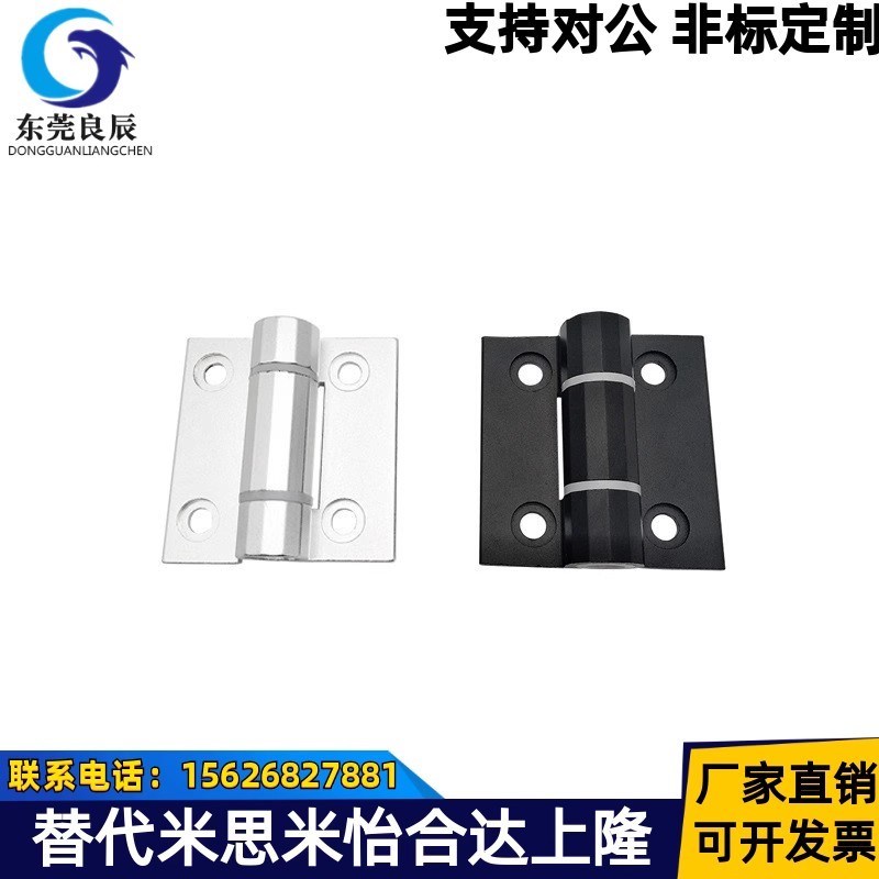 HHPTF6/8-6/8 HHPTFB6/8-6/8 铝合金扭矩蝶形铰链 阻尼调节合页