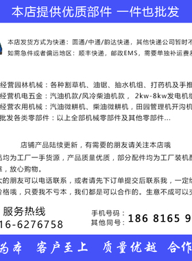 直传微耕机配件6/7/8/10马力170173178F186F188F192F从动伞齿轮轴