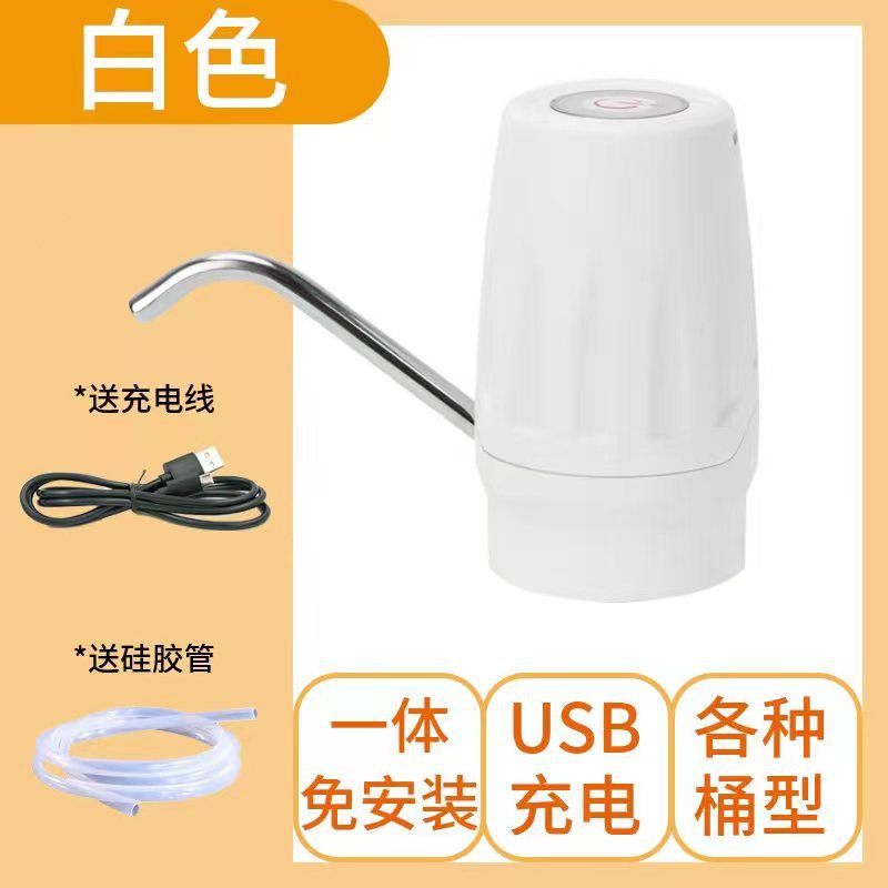 速发厂家桶装水电动抽水器饮水机大桶水自动上水器压水泵压吸水器