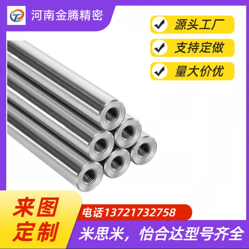 替代ROLLM30-3 5 10-8 10 12-100 150 200 250 300 350 400 450 5