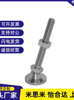替代71/73万向脚杯WAG6110/M12/M16-75/L100/L125/150/66-32/D48/