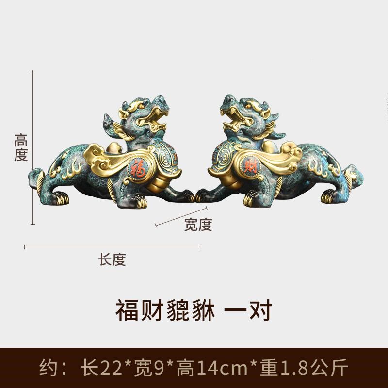 全铜貔貅摆件公母一对聚招貔犰家居客厅办公室酒柜开业礼物工艺品