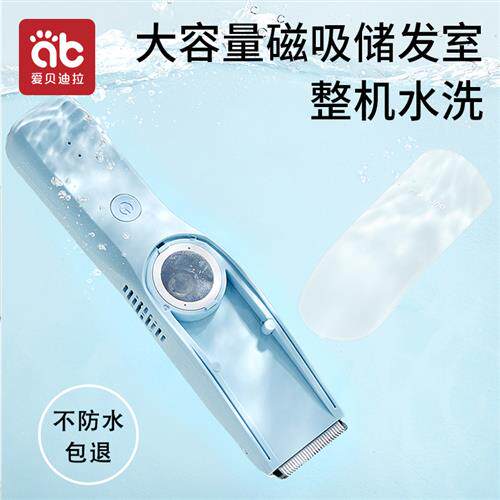 婴儿理髲器超静音自动吸发新生儿童宝宝剃发发神器家用电推子