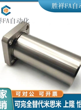 双切边法兰直线轴承LHFCW LHFCWM6 8 10 12 13 16 20 25 30 35 40