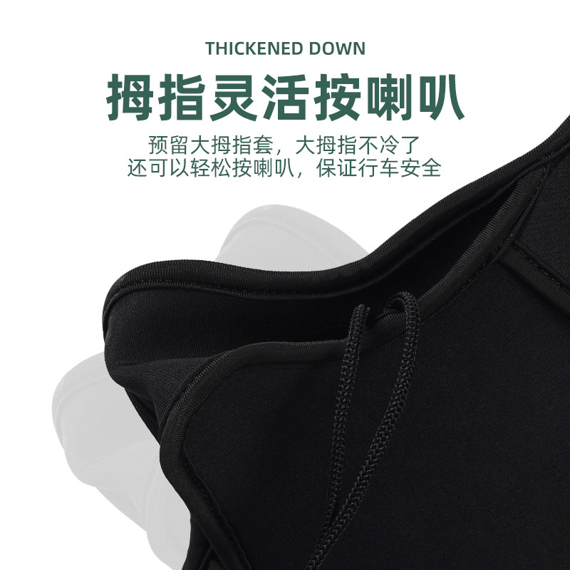 摩托车把套保暖冬季电瓶车挡风手套防风暖把加厚防水电动车手把套