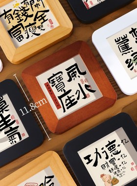 创意装饰摆件工位情绪稳定神器办公室好物高级感小众桌面相框摆件