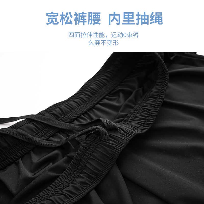 大码中年爸爸裤子冰丝裤男夏薄款冰丝直筒男裤宽松休闲裤速干显瘦