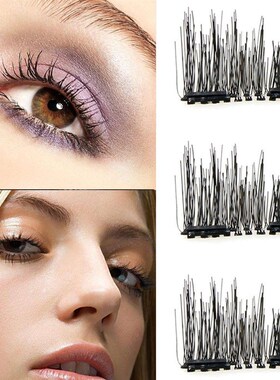3D Magnetic Eyelashes Invisible Magnetic Lashes Mink Eyelash