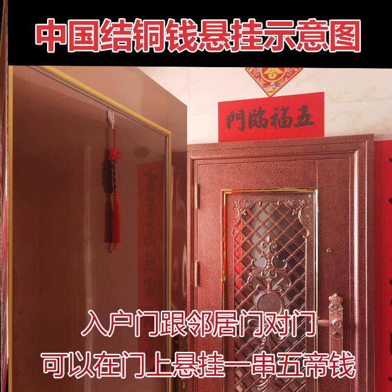 工厂销五帝钱门对门压门槛真品家居进F宝摆件十帝纯铜六古币桃木