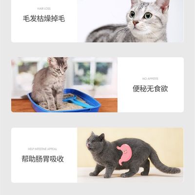 心悠宠猫用化毛亮毛粉 猫用酵母粉去毛球 增强食欲 拍三发四