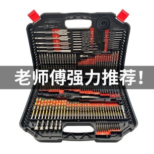 整套电钻配件麻花钻头木材金属建工钻电动批头扩孔器钻头套装 新款