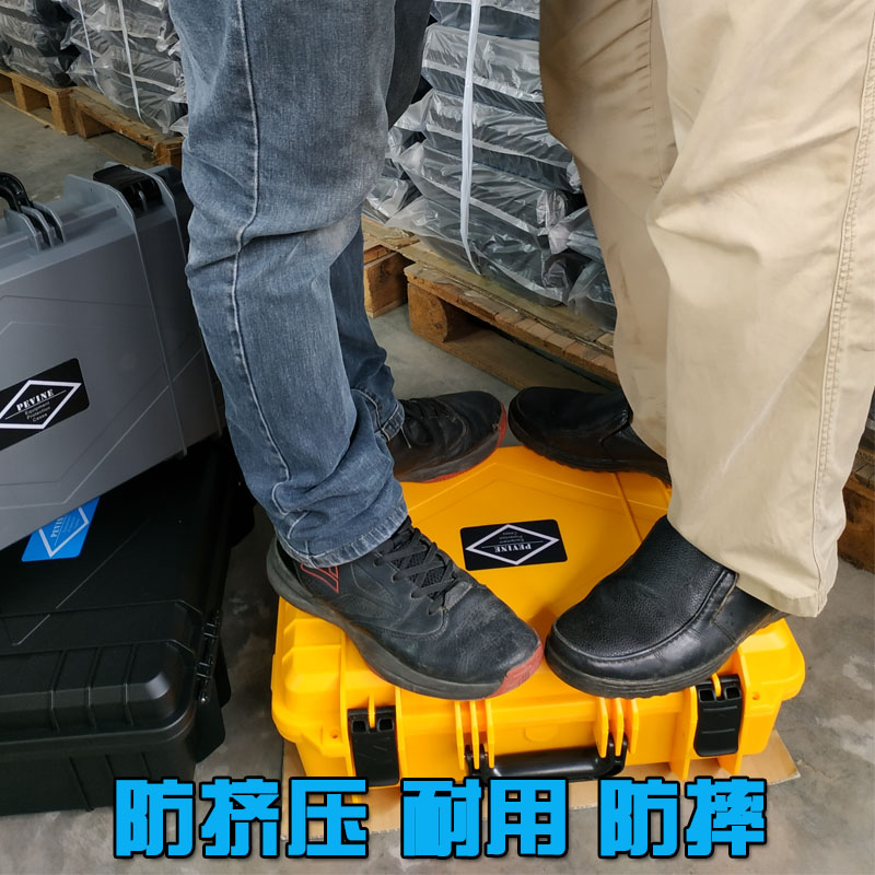 PEVINE新品手提式车载塑料五金工具箱设备箱防护箱仪器箱保护箱