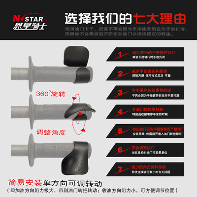 摩托车定速巡航油门卡子省力器电动车手把助力器油门转把改装配件