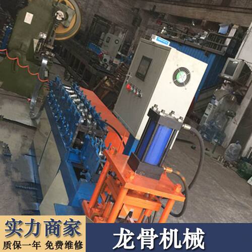 龙骨机天花吊顶卡式主骨龙骨设备卡式龙I骨28 卡式龙骨滚压设备