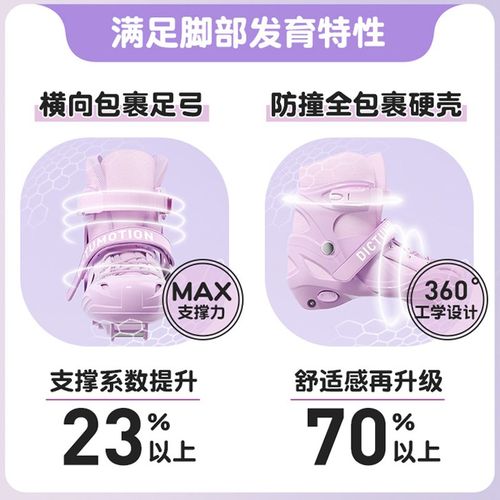 2024新款滑轮儿童溜冰鞋女童男童男孩成人6到12岁初学者轮滑鞋