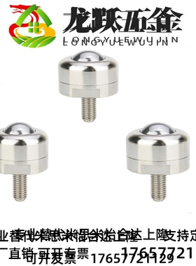 BCBE BCBH BCS=/QDE61/62/63-10 20 50 120钢制牛眼万向球