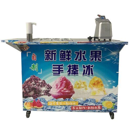 网红新鲜水果手捧冰设备摆摊车沙冰杯冰沙刨冰机器冷饮设备教技术