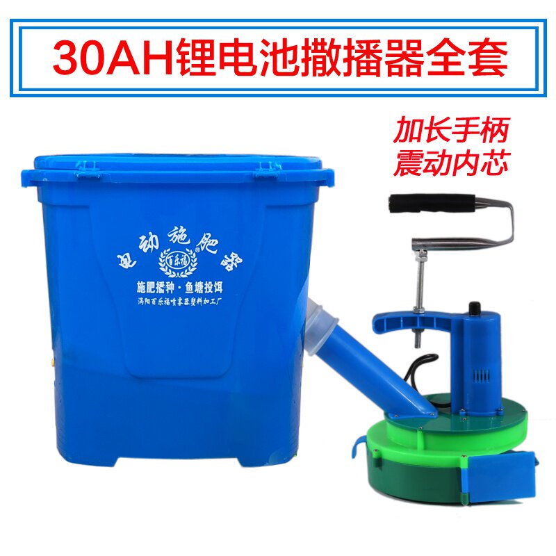 速发神器水田器背负后背肥机施肥电动鱼塘农用水稻撒T小麦式撒播
