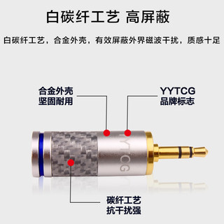 推荐3.5mm插头 双声道立体声焊接头 铜镀金耳机维修头 aux音频线