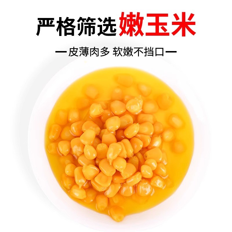 现货鲜玉米VB玉米饵料钓鱼挂钩颗粒串钩钓饵草鱼鲤鱼甜嫩玉米小瓶