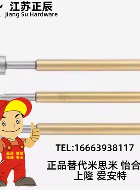 PLS09/PRS09-怡合达型替代探针 PLS09-A-B-F-H 探针座PRS09-VC-WC