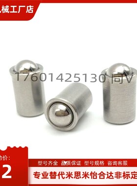 台阶光身球头定位珠 重载型加长压入式球头柱塞PFSSR3 4 5 6 8 10