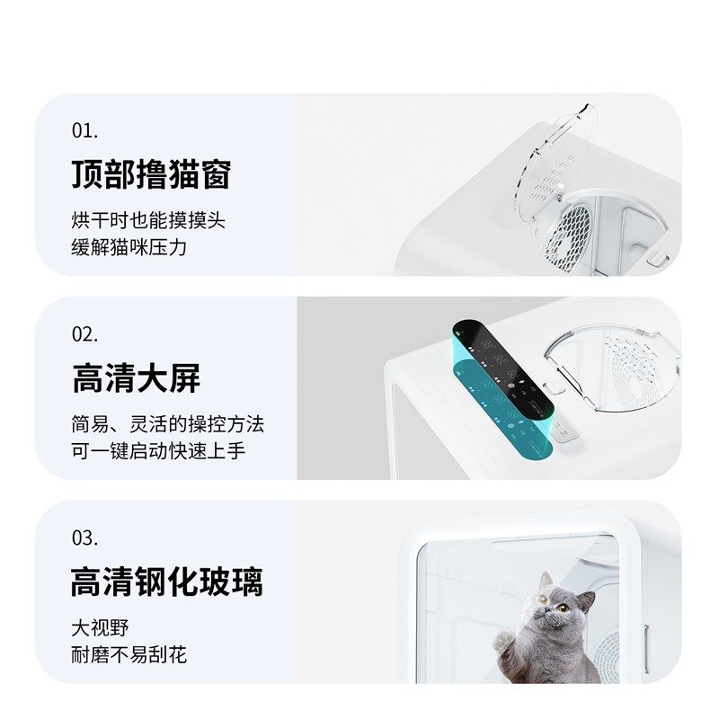 宠物烘干机全自动家用吹风机吹水机猫狗洗澡吹干神器多功能烘干箱,宠物/宠物食品及用品,宠物智能烘干箱,淘宝优惠券,粉丝福利购,淘宝优惠卷