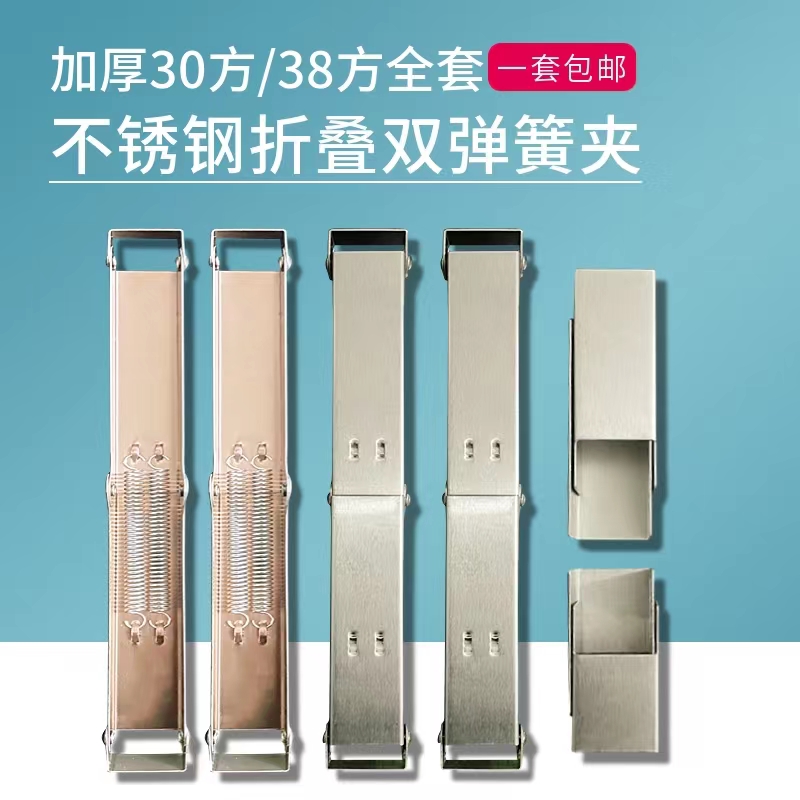 不锈钢折叠桌配件30方双弹簧支架会议桌长条简易折叠桌支架铁架桌