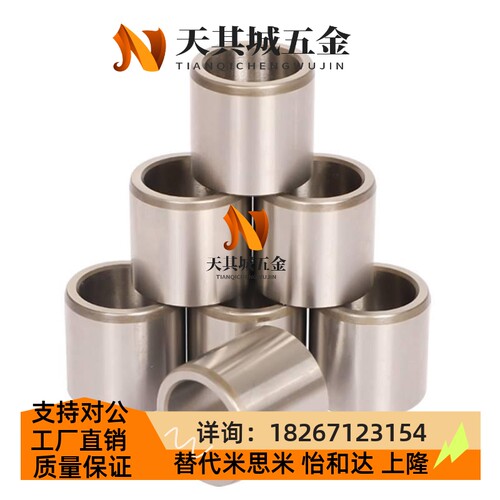 替代定位销用 夹具衬套JBAU JBAU JBA 3 4 5 6 8 10 12 13 15 20