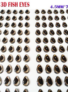 NEW arrival 3d fish eyes 2.3*4mm 3.5*5mm 5mm*6mm 5mm*7mm 4si