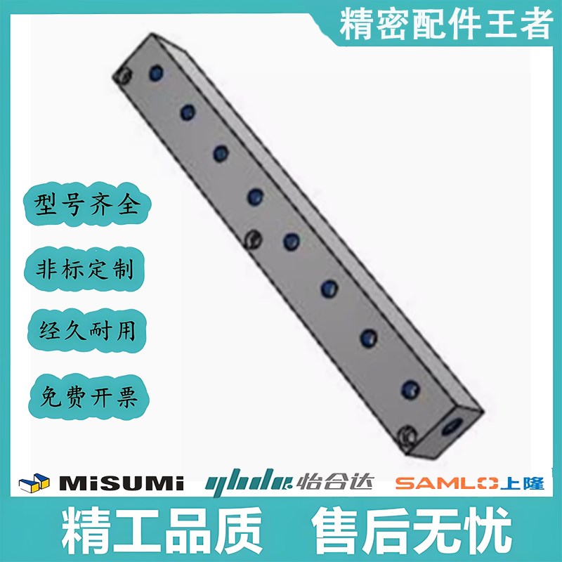 歧管块气压用连接块 BMRAN BMRN1 2 3 4 5 6-11 12 22 23 33 34