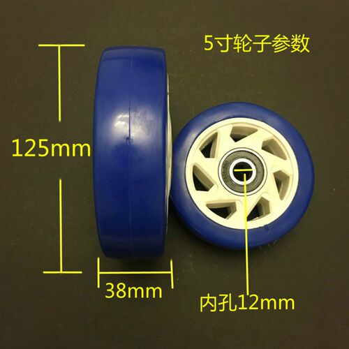 5寸轮子静音轮塑料推车轮小拉车轮125mm轮子胶皮轮平板车轮子轱辘