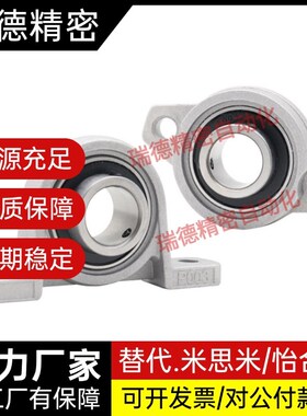 BUSD-10/12/15/BUSD-17/BUSD-20/BUSD-25/BUSD-30带座外球面轴承