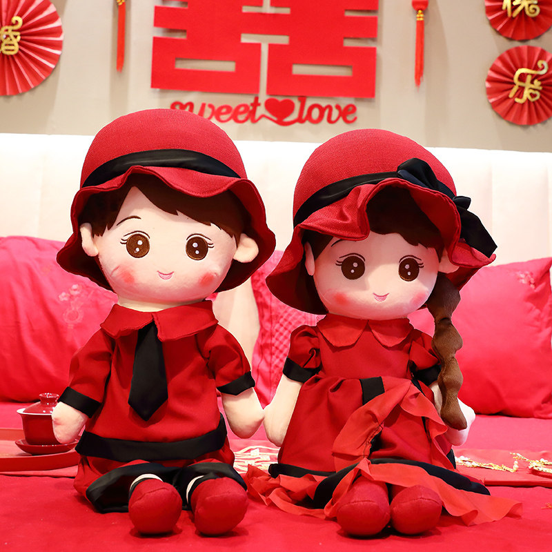 新婚情侣压床娃娃婚庆喜娃一对结婚礼物婚房床上布置新款中式